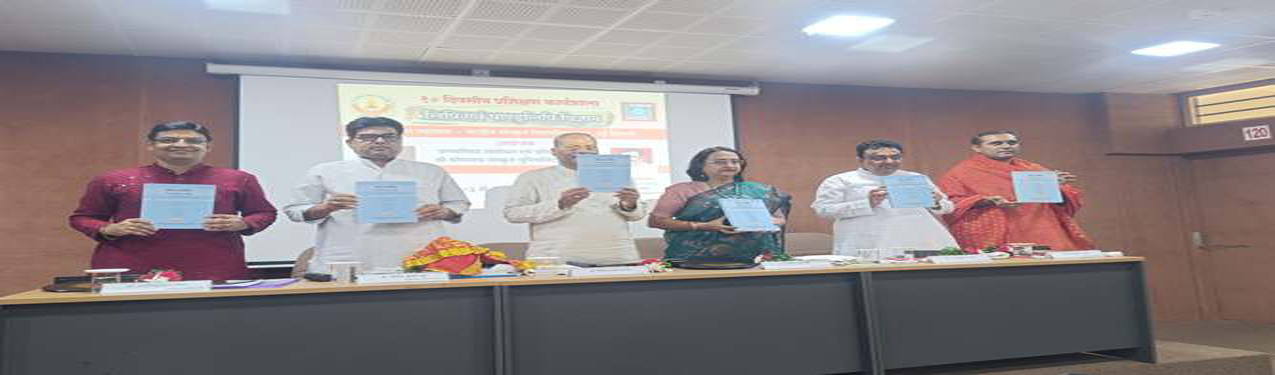 NAAC Accredited With A+ Grade(CGPA 3.42), UGC Category-II University